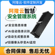 阿隆云智慧安全管理系統(tǒng)  AI安全盒 隱患排查 自動(dòng)識(shí)別隱患 信息化軟件定制開發(fā)