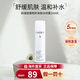 歐緹麗（Caudalie）葡萄籽補水噴霧爽膚水 補水泛紅舒緩保濕抗氧補水保濕生日禮物 葡萄籽爽膚水噴霧200ML