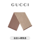 GUCCI古馳GG羊毛圍巾 棕色 均碼