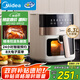 美的（Midea）空氣炸鍋家用可預(yù)約 不用翻面 透明可視智能觸控 廚房家電實(shí)用大容量 炸烤箱一體機(jī) 6.3L KZC6381