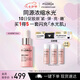 菲洛嘉（Filorga）【七夕禮物】膠原水光安瓶15ml面部精華保濕抗皺緊致送女友禮