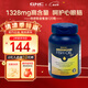 GNC健安喜高純度四倍鉑金魚油 rtg型omega3呵護(hù)心腦眼成人中老年 【高純度RTG型】四倍鉑金魚油 120粒