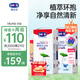 露安適（Lelch）日夜純凈學(xué)走褲XXXL碼60片 （17kg以上）日用嬰兒尿不濕【品牌直供 安心品質(zhì)】