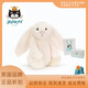 Jellycat英國害羞邦尼兔毛絨玩具可愛(ài)小兔公仔寶寶安撫陪伴玩偶送女友禮物 白色邦尼兔+禮袋禮盒 36厘米送藍色防塵袋