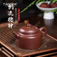 唐帕（TANGPA）高檔精品純手工小茶壺宜興紫砂壺原礦老紫泥德鐘壺泡茶壺生日送禮 大款德鐘壺 270ml