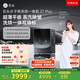 石頭分子篩洗烘一體機(jī)Z1 Plus 國(guó)家補(bǔ)貼20% 12kg全自動(dòng)洗烘一體洗衣機(jī) 蒸汽除皺 黑曜石 XQGH120RR203