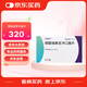 【原研進(jìn)口】樂泰可 硫酸瑞美吉泮口崩片 75mg*2片/盒【3盒裝】