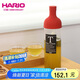 HARIO日本耐熱玻璃冷泡瓶冷水壺果茶冷泡壺涼水壺茶壺750ML