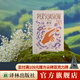 【套裝贈作家簽名鑰匙扣】簡奧斯丁文集 （精裝全6冊）傲慢與偏見+理智與情感+曼斯菲爾德莊園+愛瑪+諾桑覺寺+勸導 勸導