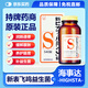 JD快遞 日本大正制藥 新表飛鳴S三種乳酸菌 3種乳酸菌墪腸片 整腸通便 便秘軟便 大正新表飛鳴益生菌540粒*1瓶裝(5歲以上用）