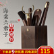 錦格 茶具六君子套裝配件實(shí)木泡茶工具銅茶杯墊茶道筒6君子茶刀茶組合 黑檀海棠六君子