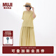 無(wú)印良品（MUJI）女式 強(qiáng)捻短袖罩衫t恤上衣女款內(nèi)搭女裝25年夏季純棉BCE92C5S 黃色 S （155/80A）