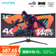 夏新（Amoi）34英寸曲面電腦顯示器4K帶魚屏1500R外接筆記本21:9寬屏炒股辦公分屏電競高刷可壁掛監(jiān)控顯示屏 34英寸準(zhǔn)4K144Hz【帶魚屏】曲面 黑色