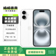 Apple/蘋果 iPhone 16（A3288）二手手機(jī)國行優(yōu)惠券補(bǔ)貼 白色 128G
