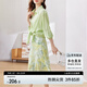 尚都比拉休閑通勤純色襯衫暈染印花半身裙夏季套裝女 淺綠配花色 XL 