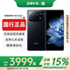 小米MIXFold4折疊屏 5G手機(jī)Fold3 徠卡光學(xué)Fold2衛(wèi)星通信國行正品大屏 MixFold4【龍鱗纖維版】 16G+512G詳情咨詢客服