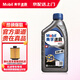美孚（Mobil）機(jī)油全合成美孚速霸2000半合成機(jī)油 汽車保養(yǎng)套餐小保養(yǎng) 汽機(jī)油 速霸2000全合成5W-40 SN級(jí) 1L