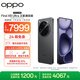 OPPO Find X8 Ultra 衛(wèi)星通信版 16GB+1TB 星野黑 夜景人像專業(yè)鏡頭 丹霞原彩鏡頭 AI 5G 旗艦手機(jī)