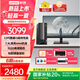 聯(lián)想(Lenovo)揚(yáng)天M4000q 商用辦公臺(tái)式電腦主機(jī) 家用娛樂(lè) 13代酷睿 【國(guó)補(bǔ)20%】 i3-13100 8G 512G 含23.8英寸顯示器套機(jī)