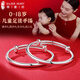 銀意坊純銀手鐲嬰兒素圈銀鐲子小孩新生兒滿(mǎn)月銀飾寶寶兒童周歲生日禮物 【6-15歲/約24克】光面手鐲帶證書(shū)