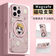 FEIIE【磁吸支架·帶掛鏈】適用蘋果17ProMax手機(jī)殼iPhone16Pro油畫金邊貓魚15卡通可愛14保護(hù)套13輕奢A 高端皮紋款【油畫金邊貓魚粉】360°旋轉(zhuǎn)磁吸支架 iPhone16Pro