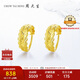 周大生復(fù)購(gòu)補(bǔ)貼黃金耳環(huán)女車(chē)花閃耀金耳釘足金耳飾七夕禮物送老婆 3.34g