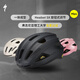 SPECIALIZED閃電 ALIGN II MIPS 公路自行車騎行頭盔 黑色（亞洲版） L