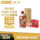 茅臺（MOUTAI） 53度 貴州飛天茅臺 醬香型白酒 500ml（出口海外版帶杯） 53度 500mL 1瓶