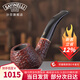 沙芬（SAVINELLI）百年手工石楠木過濾神器白松露645男士意大利進口煙斗套裝 【大號645—6mm】【新手必入】