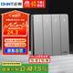 正泰(CHNT)開關(guān)墻壁面板家用86型面板四開雙控開關(guān)NEW6C幻銀灰