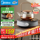 美的（Midea）電陶爐電磁爐圍爐煮茶小型一人迷你800W炒菜火鍋爐多功能電池爐電磁灶不挑鍋具國家補貼HW08EY08