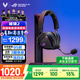 ROG棱鏡2 無線藍(lán)牙三模 電競游戲耳機(jī)頭戴式 SpeedNova低延遲 318g輕量化 三角洲行動(dòng) 暗夜黑