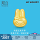 周生生 Melody美樂蒂黃金轉(zhuǎn)運(yùn)珠 足金三麗鷗串珠組合 單顆 定價(jià) 雞蛋花美樂蒂 88469C