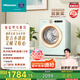 海信（Hisense）羅馬假日洗衣機mini 直驅(qū)滾筒洗烘一體洗衣機內(nèi)衣機小型2kg母嬰健康活水洗WD20R4以舊換新國家補貼