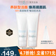 芙麗芳絲（Freeplus）洗面奶女深層清潔泡沫氨基酸溫和潔面男專柜 囤貨100g*2支裝