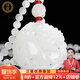 珪寶和田玉貔貅吊墜男女款玉墜羊脂白玉佩元寶玉石掛件玉器項鏈附證書 羊脂玉貔貅+羊脂玉掛繩+招財頂珠 貔貅