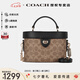 蔻馳（COACH）女包奢侈品女士單肩手提包經(jīng)典老花盒子包生日禮物送女友 新款CBQ35IMQRX卡其配黑色