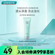 卓沿（SKIN ADVANCED）屈臣氏SA卓沿男士清爽控油潔面啫喱洗面奶洗臉100ml 新包裝