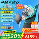華碩天選6 國(guó)家補(bǔ)貼20% 16英寸電競(jìng)游戲本筆記本電腦銳龍7 H 260學(xué)習(xí)設(shè)計(jì)作圖RTX50系顯卡高刷新率 銳龍7 H260/RTX5060/日蝕灰 16G內(nèi)存/1T高速固態(tài)硬盤(pán)