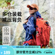 駱駝山棲戶外登山包雙肩包大容量便攜露營徒步背包男女防潑耐磨書包 A1W3QJ111D，朱雀紅，贈防雨罩 輕量升級版 輕感背負