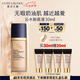 雅詩(shī)蘭黛沁水粉底液61#冷象牙白(1C0)30ml干皮持久遮瑕化妝品禮盒七夕禮物