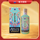 茅臺（MOUTAI）茅臺王子酒 生肖酒 高度白酒醬香型 收藏紀念酒 送禮  53度 500mL 1瓶 癸卯兔年