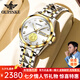 歐品客瑞士認(rèn)證品牌手表女士機(jī)械表全自動含金鳳表七夕情人節(jié)禮物送女友 【進(jìn)口機(jī)芯】3259女鋼帶間白 免費刻字