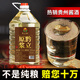 黔立原漿酒貴州10斤大桶裝白酒純糧食醬香型53度散裝酒高粱酒泡酒散裝 53度 5.5L 1桶 10斤大桶裝 一桶