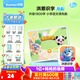 洪恩識(shí)字APP會(huì)員 拼音 思維 英語(yǔ) 國(guó)學(xué) 寫字 月卡 會(huì)員終身包早教啟蒙 識(shí)字APP會(huì)員月卡