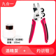 灼識鉗光纖剝纖鉗一體鉗剝線(xiàn)鉗米勒鉗皮線(xiàn)開(kāi)剝鉗剪刀標尺工業(yè)級多功能鉗子 灼識鉗（九合一功能）+酒精泵