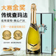 阿蒂安妮意大利進口起泡酒香檳瓶型莫斯卡托甜白葡萄酒氣泡酒750ml單支白