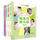 鄭玉巧育兒經(jīng)（全新修訂彩色版 套裝全5冊）