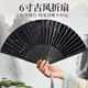 鑫慶余 扇子折扇【優(yōu)質(zhì)六寸青竹】 中國古風(fēng)男女漢服旗袍古典舞蹈跳舞兒童夏季隨身便攜絹布折疊小扇子