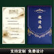 時(shí)鳥定制邀請(qǐng)函高端上檔次會(huì)議活動(dòng)商務(wù)開業(yè)喬遷跨年晚會(huì)請(qǐng)柬 珠光寶藍(lán) 外殼+現(xiàn)貨內(nèi)頁(yè)